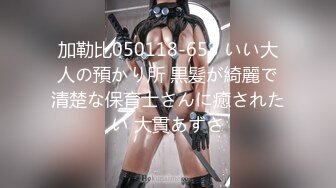 [无码破解]BF-207 ドキュメント現役女教師 知世奏