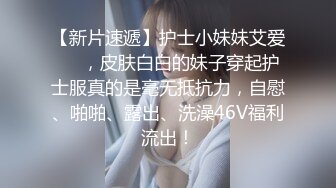 STP27485 满背纹身吊带长裙！性感少女激情自慰！无毛极品肥穴，地上假屌骑坐，蜜桃美臀套弄，搞得多是水