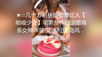 露臉才是王道！推特狼粉女神男人肏便器【janpet】私拍，戶外露出一幫爺們群P她堪比島國女優