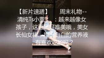 【重磅核弹】专玩高端极品淫物大神《DOM黑宫》隐匿女神天鹅肉 超嫩玉足套着蜜色薄透丝袜 给主人足交