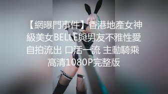 来个80后的美少妇