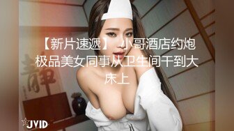 ✿清新小仙女✿纯欲白丝JK乖巧萝莉妹子又纯又欲，极品蜜桃小丰臀主动骑乘，外表清纯靓丽床上风骚的小骚货