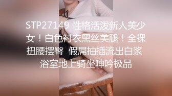  Avove7-15最强美腿蜜臀尤物 情趣渔网,无套内射，妹子长相可能不是最漂亮的