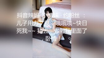 STP27459 扣扣传媒FSOG026 情趣女仆的幸福生活 ▌Cola酱▌钻毒龙侍奉肉棒 肏入湿滑嫩穴太爽了 操到喊救命