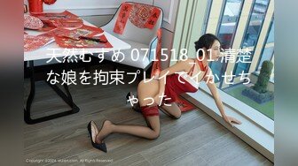 绿帽王男友分享细腰巨乳超美女友 躲在桌子底下给富二代舔肉棒小逼里