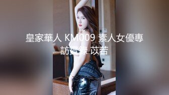 Stripchat站，网红女神【sm_Yingzi】隔紧身裤自摸流水，脱光光假屌抽插