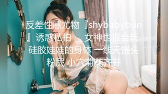 STP28547 卡哇伊邻家小妹妹！清纯甜美新人！脱掉睡衣肉嘟嘟，多毛超嫩小穴，自摸拿出跳蛋震动，爽的低低呻吟 VIP0600