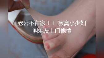 【新速片遞】  ✅性感学姐✅极品身材学姐女神 开档性感连体体操服，几天不操，白虎嫩穴又变紧了！撅起小屁股！把她粉嫩的小穴塞满！