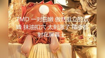 【新片速遞 】   【淫妻大神】❤️宝藏博主『一休哥夫妻』带小娇妻体验单男的带来的快感 娇妻在单男的胯下不断被征服[1.14G/MP4/01:03:05]