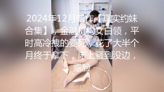 最新青春无敌！推特极品大奶宝藏级福利姬【甜腻酱】定制私拍，裸舞道具紫薇嘤嘤的淫叫相当诱人 (9)