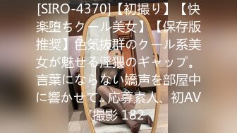 【全网最美极品白虎】极品身材JK白虎学妹大一学妹美少女超美+制服+丝袜+粉乳+粉鲍 非常的粉