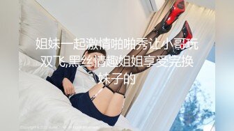 《新鲜出炉》优质极品小姐姐长腿模特桃夭夭推特女奴yaoyao11养成记专注专业捆绑K9露出反差性玩物