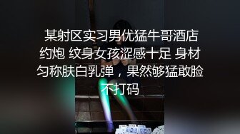 ✿玲珑玉足✿女神黑丝套JJ足交榨精，黑丝撕开洞JJ插进去，超爽湿滑足交爆射在黑丝里，黑丝M腿超性感