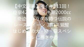 G奶舞蹈女神【丝丝】裸舞诱惑~道具自慰~夹乳~湿身~狂撸！ (2)