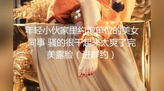 STP29779 清纯女神~绿播下海【摇一一】黑牛跳蛋自慰~爽的一逼~美呆 毛茸茸的小骚逼真不错！