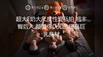 超极品美女一流生产大奶子粉嫩小穴 裸舞露脸露奶又露逼外加口交颜射自拍 高清极品推荐