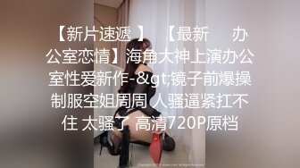   街头探花吃了颗伟哥去路边按摩店找了个渔网袜少妇吃快餐，妹子真能吹说昨天挣了一万块