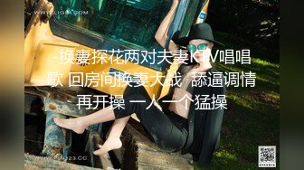 精选厕所TP小嫩妹嘘嘘 毛都没长齐的妹子也知道抓阴部很舒服