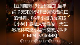 《稀缺✿劲爆资源》真实记录县城浴室改茶馆为了招揽顾客邀请草台班子助阵大胆表演~下腰一字马让老头舔逼吃扎扎各种挑逗