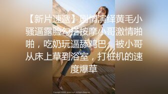 风骚学妹早上起来就开始舔鸡巴伺候小哥哥激情啪啪，全程露脸让小哥舔逼，无套蹭蹭就插进去了，旁边还有指挥