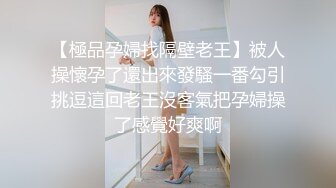 ❤️反差小淫娃❤️巨乳身材学妹〖小巨〗羞耻开档紧身牛仔裤小母狗骚到天际，清纯靓丽小妹妹内心渴望被大鸡巴操