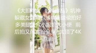 外表装着像个淑女 被调教成极品淫荡母狗 啊啊 不要 主人 救命啊 趴着马桶上被操到爽叫 生活里像贵妇 内心极度渴望被玩弄