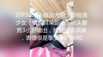 XSJKY-115 蜜蜜 时尚博主女网红的潜规则 性视界传媒