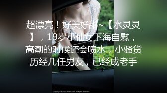 高颜值黄发妹子洗完澡开干撸硬抬腿侧入抽插猛操