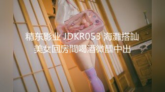 香蕉視頻傳媒 XJX0173 美女外賣員肉償換好評