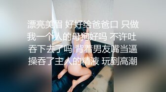 无套肏入