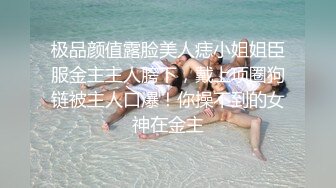   36E童颜巨乳美妞，一头红发短发，大车灯一直晃，粉嫩无毛白虎肥穴，优点集于一身