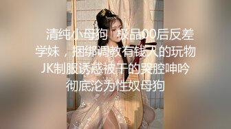 小伙约操性感牛仔裤外围小姐姐，付完款主动求抱一脸骚样，换上护士情趣装，深喉大屌口活很棒，骑乘后入激情爆操1