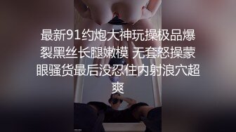 【赵总寻花】3800网约00后小萝莉，乖巧软萌，半纯半欲，持久输出干得高潮迭起