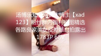 《精品泄密》被调教成小母狗的美女大学生“我家的狗说她很想见你