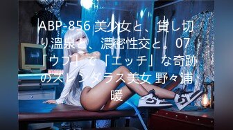 麻豆传媒 rs-033 清纯骚女的淫逼性报复 上集-黎芷萱