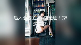 【新片速遞】 超丰满美女露脸自慰，巨乳大奶道具自慰特写超粉嫩阴户