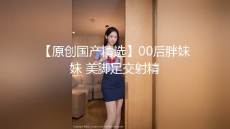 【新片速遞】 ✨【长期订阅更新】人气反差ASMR女网黄「deerlong」OF性爱私拍 少女在家用按摩棒抚慰自己把馒头穴震得通红