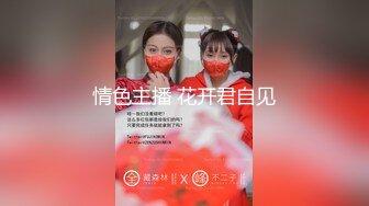 【新片速遞】这乳房--号称❤️童颜巨乳❤️不过分吧？人美胸挺，谁玩到谁赚：啊啊啊雅蠛蝶。这几声呻吟真要人命！