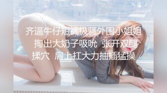 STP23633 168CM风衣大长腿美女  带开档黑丝袜  自摸肥穴浪叫呻吟  多种姿势持续输出