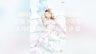   小孩没多大的美少妇，和老公居家直播赚钱，极致白虎逼实在诱惑无套啪啪