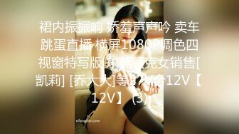 最新裸贷美女无力偿还被金主肉偿内射,妹子委屈的要哭了