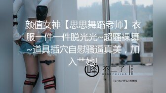 镜前后入女友大喊“顶到了”-身材-合集-网红