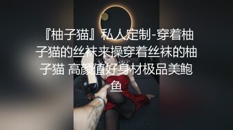 他们说我的绳子价格特别良心她们说我的调教特别有带入感