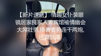 河南00后夫妻找单男3p