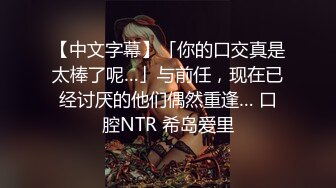 妖艳小骚货【reaowna】圣诞情趣装，白色网袜，拉珠爆菊花，口塞大黑牛玩穴，极度风骚淫荡