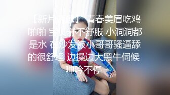 STP14416 再约苗条白衣妹子椅子扣逼TP啪啪，床上情趣装近距离口交猛操呻吟搞了两炮