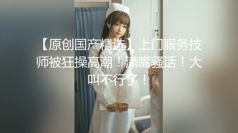 ✨劲爆绝美女神「Galantini」堕入凡间的神仙尤物回归，媚态摄魂无与伦比，口塞淫液，高潮激挛~