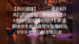 《最新✅顶流✅资源》明星气质PANS女神反差小姐姐【乐乐 沙拉 小秋】诱人私拍~若隐若现无内露穴露乳头拍摄中与摄影师对话有意思-沙拉