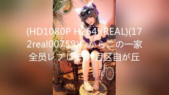 巨乳网红夜店DJ【欲许愿池】抖奶热舞~连体丝袜~跳蛋喷水【34V】 (34)