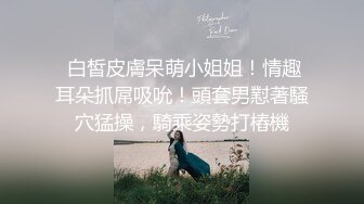 带骚熟女酒店开房，一进来就脱下裤子吃JB，抬起双腿扣穴，骑乘抽插猛操，两个大奶子直晃-